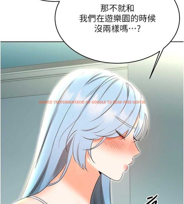 查看漫画性運刮刮樂 - 第53話-對青梅竹馬使用刮刮樂 - sayhentaiz.net中的3234355图片 查看漫画性運刮刮樂 - 第53話-對青梅竹馬使用刮刮樂 - sayhentaiz.net中的3234355图片