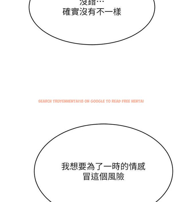 查看漫画性運刮刮樂 - 第53話-對青梅竹馬使用刮刮樂 - sayhentaiz.net中的3234357图片 查看漫画性運刮刮樂 - 第53話-對青梅竹馬使用刮刮樂 - sayhentaiz.net中的3234357图片