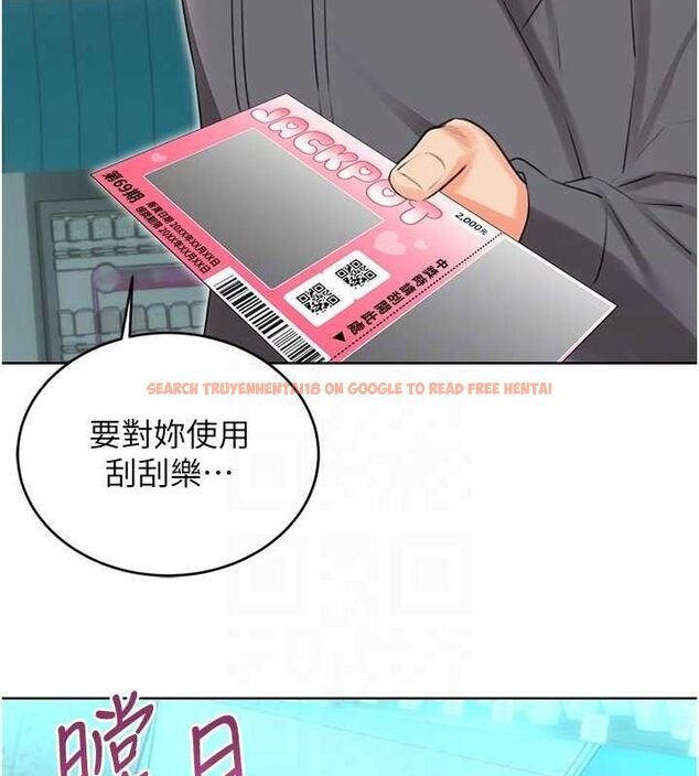 查看漫画性運刮刮樂 - 第53話-對青梅竹馬使用刮刮樂 - sayhentaiz.net中的3234361图片 查看漫画性運刮刮樂 - 第53話-對青梅竹馬使用刮刮樂 - sayhentaiz.net中的3234361图片