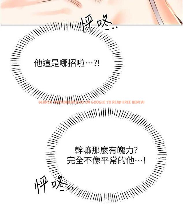 查看漫画性運刮刮樂 - 第53話-對青梅竹馬使用刮刮樂 - sayhentaiz.net中的3234379图片 查看漫画性運刮刮樂 - 第53話-對青梅竹馬使用刮刮樂 - sayhentaiz.net中的3234379图片