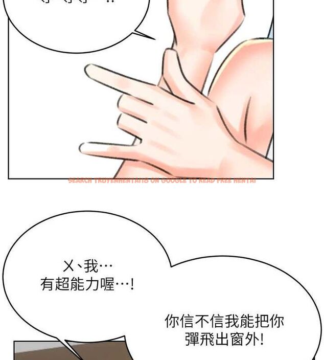 查看漫画性運刮刮樂 - 第53話-對青梅竹馬使用刮刮樂 - sayhentaiz.net中的3234387图片 查看漫画性運刮刮樂 - 第53話-對青梅竹馬使用刮刮樂 - sayhentaiz.net中的3234387图片