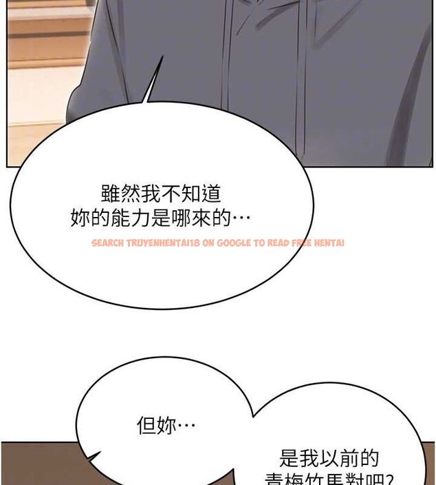 查看漫画性運刮刮樂 - 第53話-對青梅竹馬使用刮刮樂 - sayhentaiz.net中的3234391图片 查看漫画性運刮刮樂 - 第53話-對青梅竹馬使用刮刮樂 - sayhentaiz.net中的3234391图片