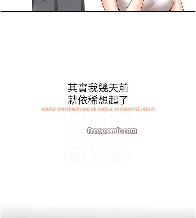 查看漫画性運刮刮樂 - 第53話-對青梅竹馬使用刮刮樂 - sayhentaiz.net中的3234396图片 查看漫画性運刮刮樂 - 第53話-對青梅竹馬使用刮刮樂 - sayhentaiz.net中的3234396图片