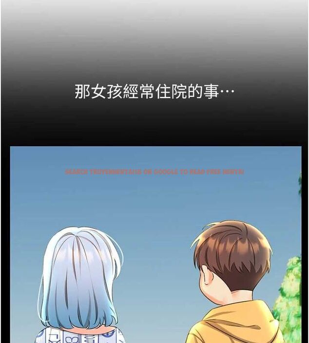 查看漫画性運刮刮樂 - 第53話-對青梅竹馬使用刮刮樂 - sayhentaiz.net中的3234397图片 查看漫画性運刮刮樂 - 第53話-對青梅竹馬使用刮刮樂 - sayhentaiz.net中的3234397图片