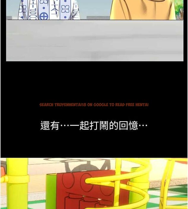 查看漫画性運刮刮樂 - 第53話-對青梅竹馬使用刮刮樂 - sayhentaiz.net中的3234398图片 查看漫画性運刮刮樂 - 第53話-對青梅竹馬使用刮刮樂 - sayhentaiz.net中的3234398图片