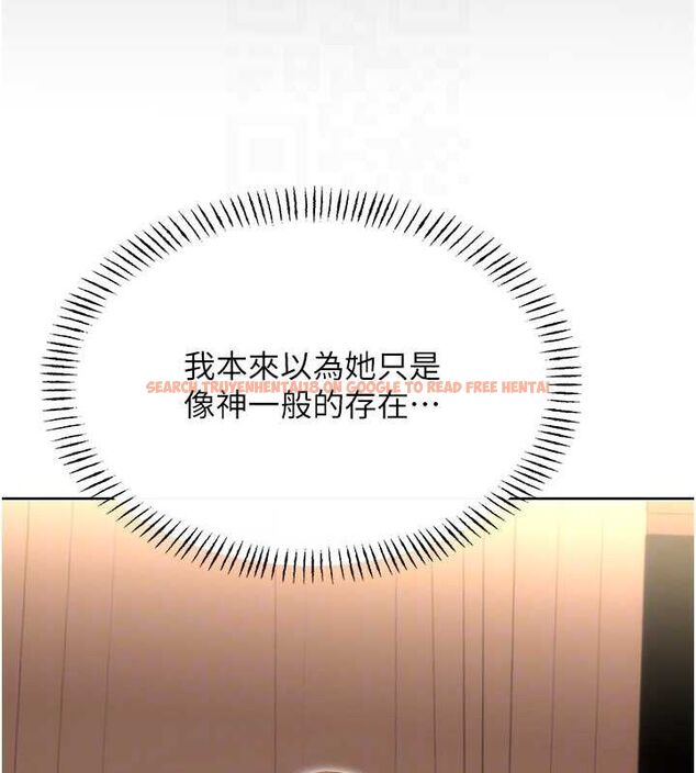 查看漫画性運刮刮樂 - 第53話-對青梅竹馬使用刮刮樂 - sayhentaiz.net中的3234403图片 查看漫画性運刮刮樂 - 第53話-對青梅竹馬使用刮刮樂 - sayhentaiz.net中的3234403图片