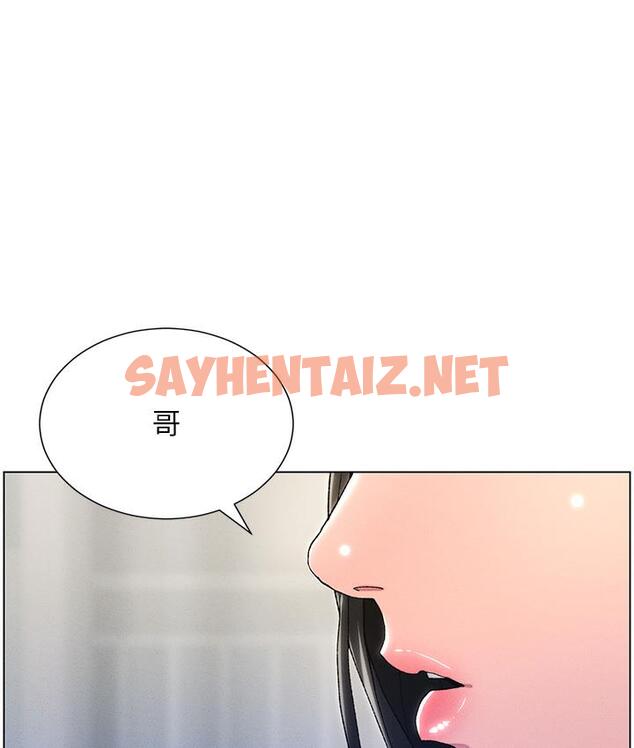 查看漫画兄妹的秘密授課 - 第1話-哥，你有做過愛嗎? - sayhentaiz.net中的1774479图片