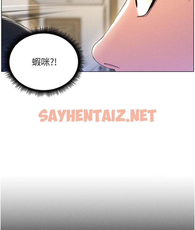 查看漫画兄妹的秘密授課 - 第1話-哥，你有做過愛嗎? - sayhentaiz.net中的1774511图片