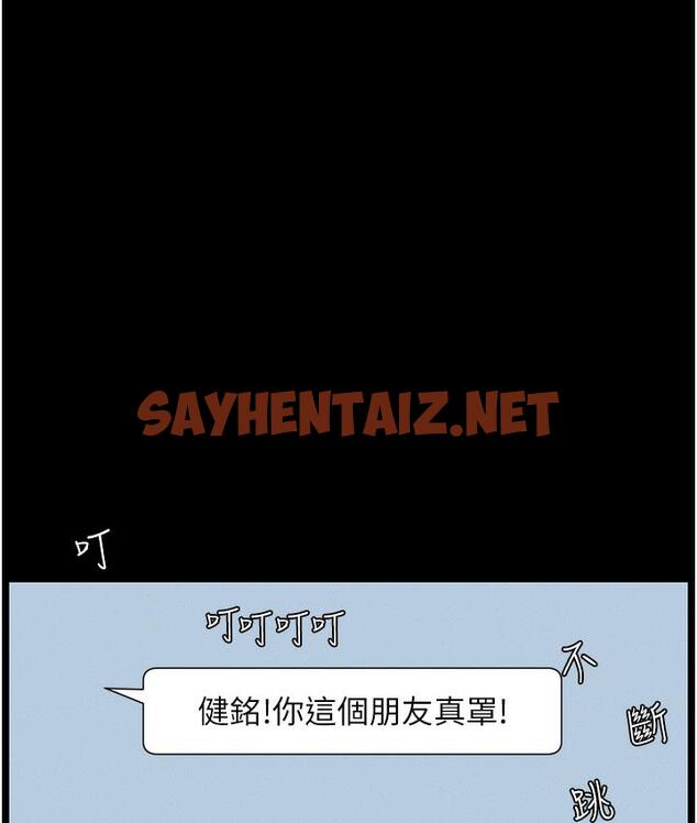 查看漫画兄妹的秘密授課 - 第1話-哥，你有做過愛嗎? - sayhentaiz.net中的1774533图片