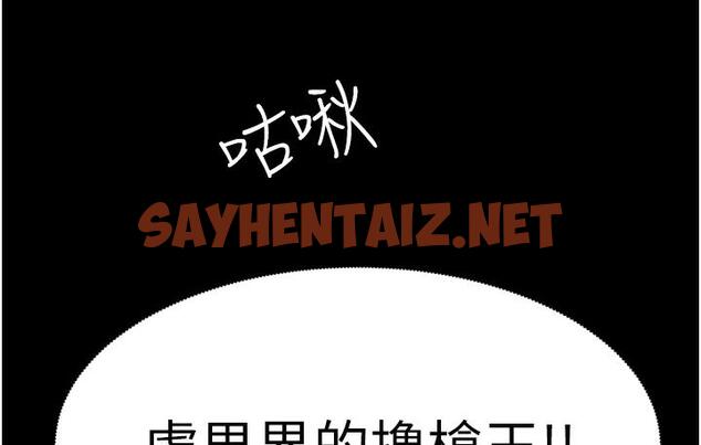 查看漫画兄妹的秘密授課 - 第1話-哥，你有做過愛嗎? - sayhentaiz.net中的1774548图片