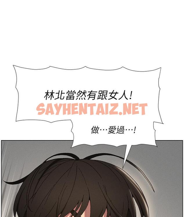 查看漫画兄妹的秘密授課 - 第1話-哥，你有做過愛嗎? - sayhentaiz.net中的1774553图片