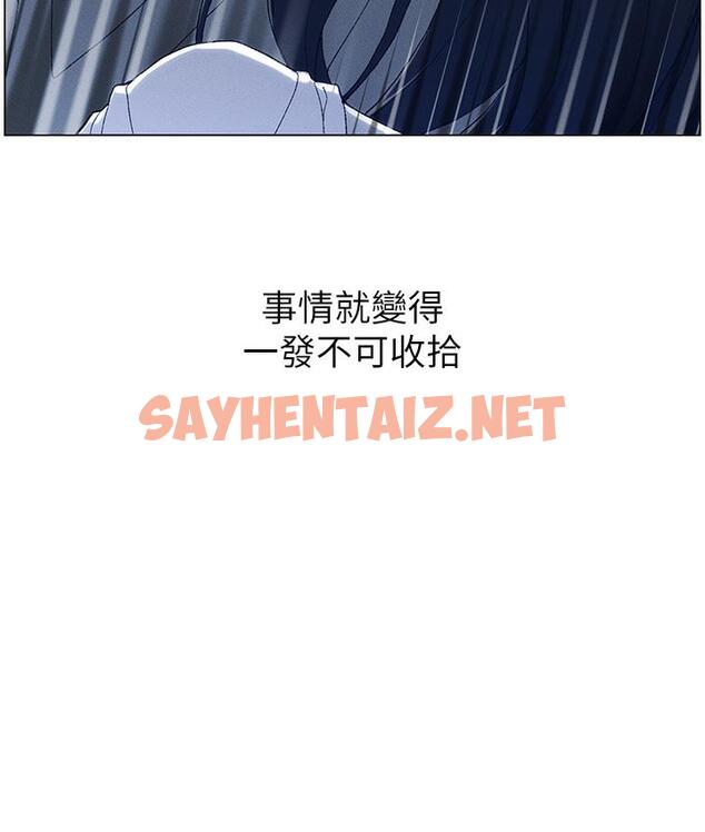 查看漫画兄妹的秘密授課 - 第1話-哥，你有做過愛嗎? - sayhentaiz.net中的1774555图片