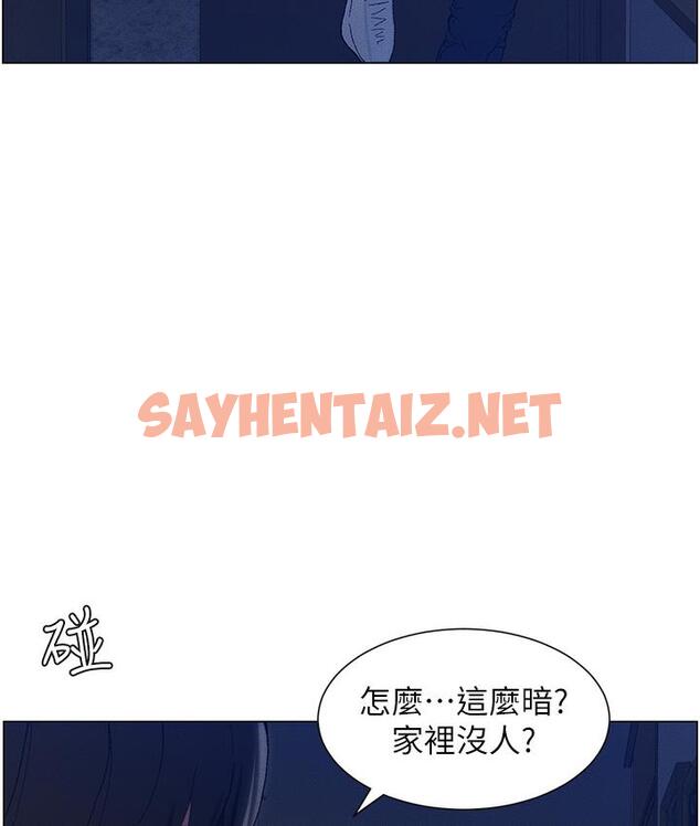 查看漫画兄妹的秘密授課 - 第1話-哥，你有做過愛嗎? - sayhentaiz.net中的1774579图片