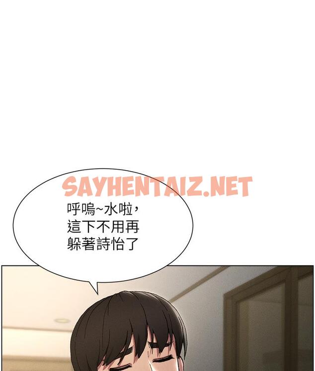 查看漫画兄妹的秘密授課 - 第1話-哥，你有做過愛嗎? - sayhentaiz.net中的1774581图片