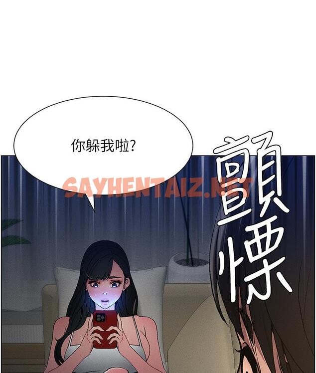 查看漫画兄妹的秘密授課 - 第1話-哥，你有做過愛嗎? - sayhentaiz.net中的1774583图片