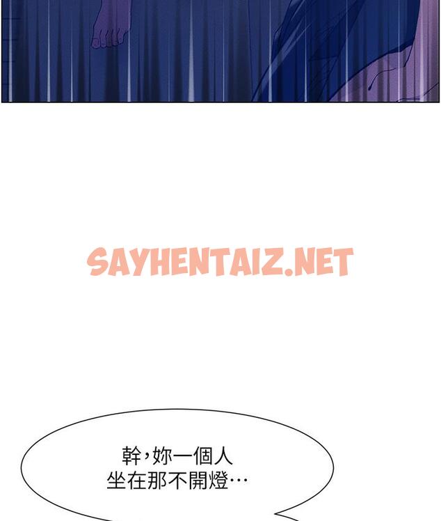 查看漫画兄妹的秘密授課 - 第1話-哥，你有做過愛嗎? - sayhentaiz.net中的1774585图片