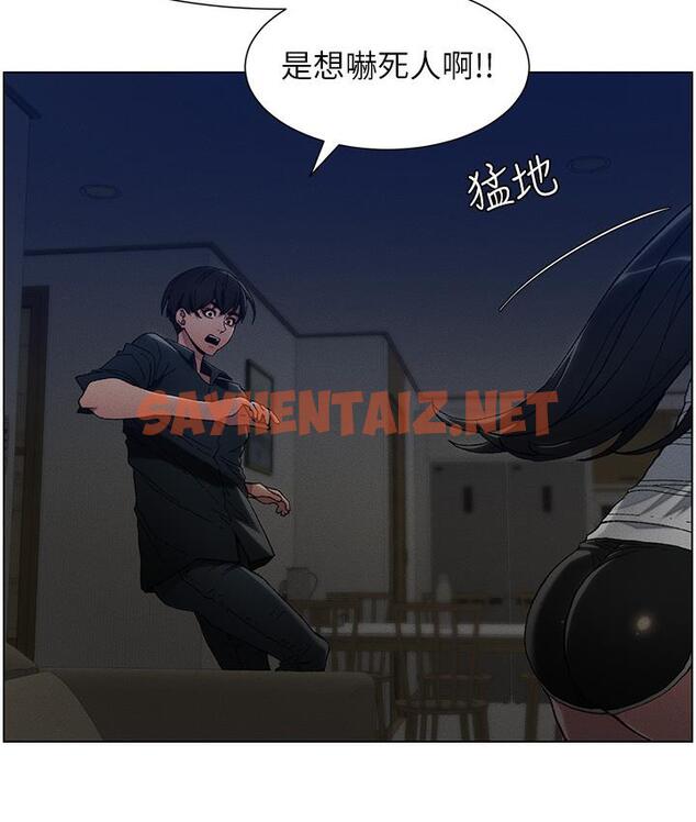 查看漫画兄妹的秘密授課 - 第1話-哥，你有做過愛嗎? - sayhentaiz.net中的1774586图片