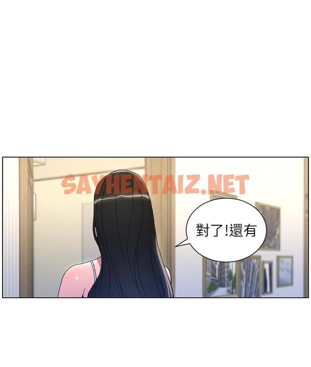 查看漫画兄妹的秘密授課 - 第1話-哥，你有做過愛嗎? - sayhentaiz.net中的1774603图片