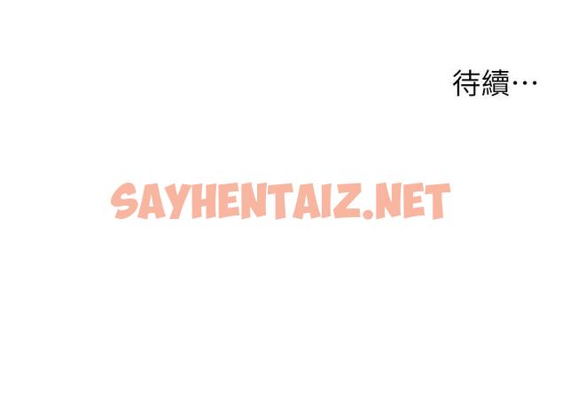 查看漫画兄妹的秘密授課 - 第1話-哥，你有做過愛嗎? - sayhentaiz.net中的1774611图片