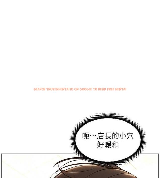 查看漫画兄妹的秘密授課 - 第12話-讓人站不起來的凶器♥ - www.tymanga.com中的1858340图片