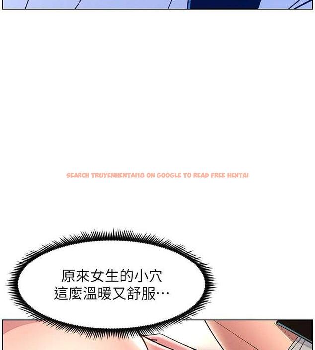 查看漫画兄妹的秘密授課 - 第12話-讓人站不起來的凶器♥ - www.tymanga.com中的1858342图片