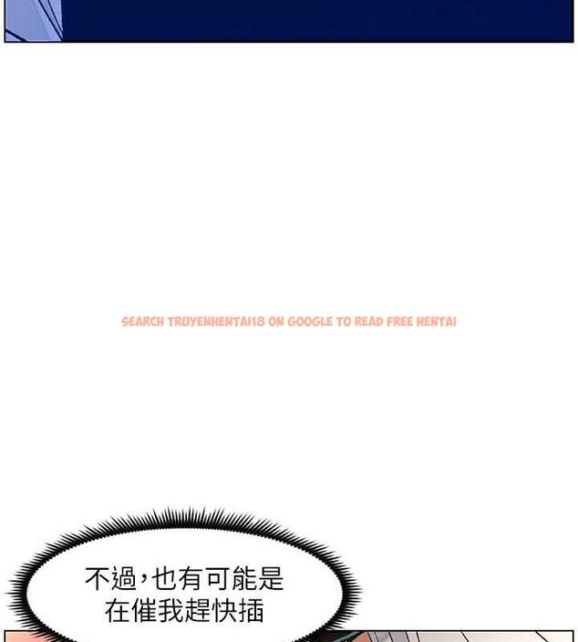 查看漫画兄妹的秘密授課 - 第12話-讓人站不起來的凶器♥ - www.tymanga.com中的1858346图片