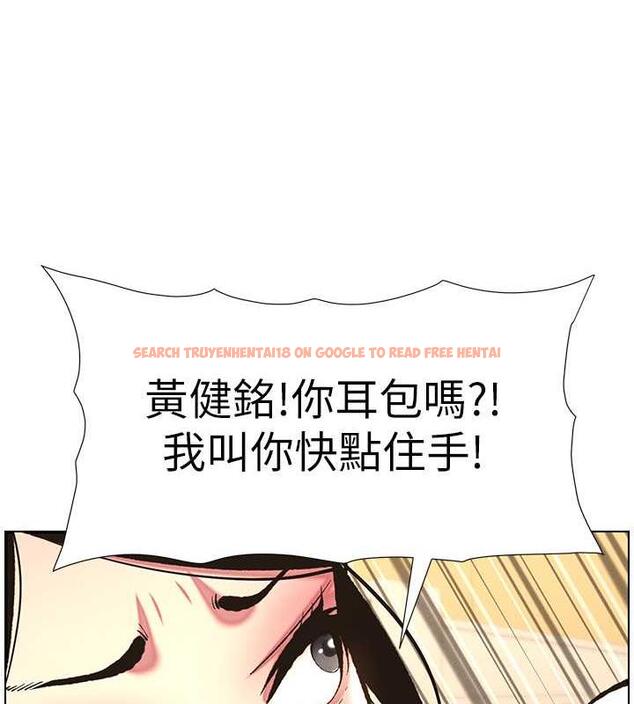 查看漫画兄妹的秘密授課 - 第12話-讓人站不起來的凶器♥ - www.tymanga.com中的1858350图片