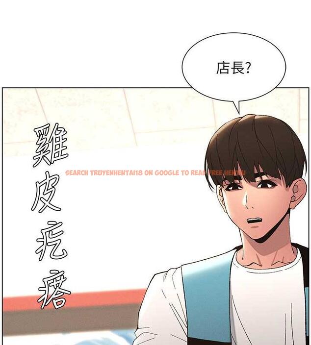 查看漫画兄妹的秘密授課 - 第12話-讓人站不起來的凶器♥ - www.tymanga.com中的1858356图片