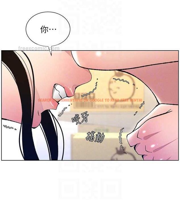 查看漫画兄妹的秘密授課 - 第12話-讓人站不起來的凶器♥ - www.tymanga.com中的1858359图片