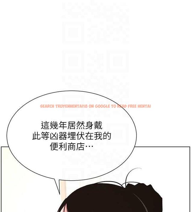 查看漫画兄妹的秘密授課 - 第12話-讓人站不起來的凶器♥ - www.tymanga.com中的1858360图片