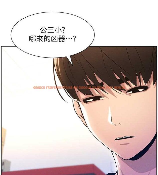 查看漫画兄妹的秘密授課 - 第12話-讓人站不起來的凶器♥ - www.tymanga.com中的1858363图片