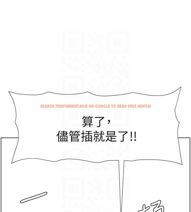 查看漫画兄妹的秘密授課 - 第12話-讓人站不起來的凶器♥ - www.tymanga.com中的1858373图片