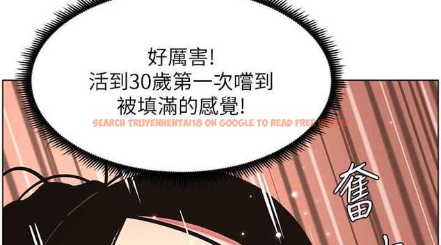 查看漫画兄妹的秘密授課 - 第12話-讓人站不起來的凶器♥ - www.tymanga.com中的1858377图片
