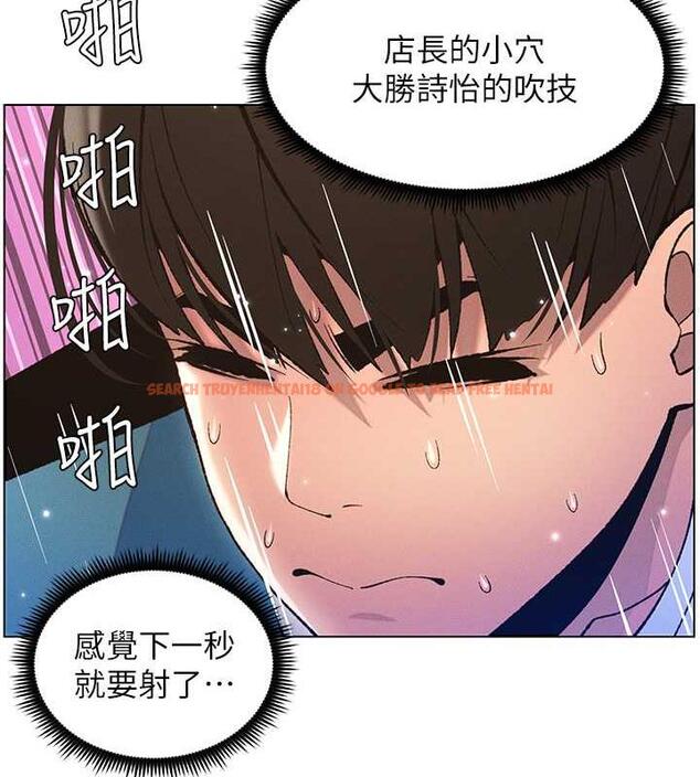 查看漫画兄妹的秘密授課 - 第12話-讓人站不起來的凶器♥ - www.tymanga.com中的1858380图片