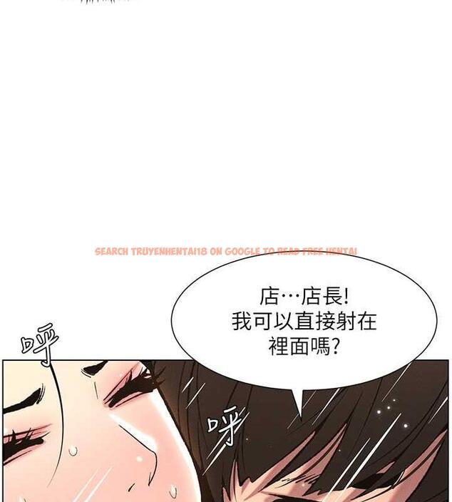 查看漫画兄妹的秘密授課 - 第12話-讓人站不起來的凶器♥ - www.tymanga.com中的1858381图片