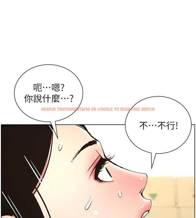 查看漫画兄妹的秘密授課 - 第12話-讓人站不起來的凶器♥ - www.tymanga.com中的1858383图片