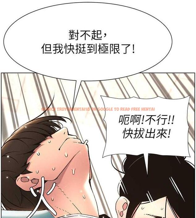 查看漫画兄妹的秘密授課 - 第12話-讓人站不起來的凶器♥ - www.tymanga.com中的1858385图片