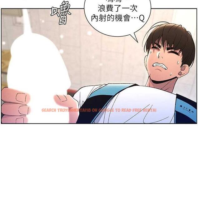 查看漫画兄妹的秘密授課 - 第12話-讓人站不起來的凶器♥ - www.tymanga.com中的1858393图片