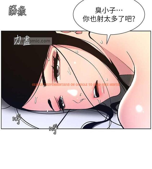 查看漫画兄妹的秘密授課 - 第12話-讓人站不起來的凶器♥ - www.tymanga.com中的1858399图片