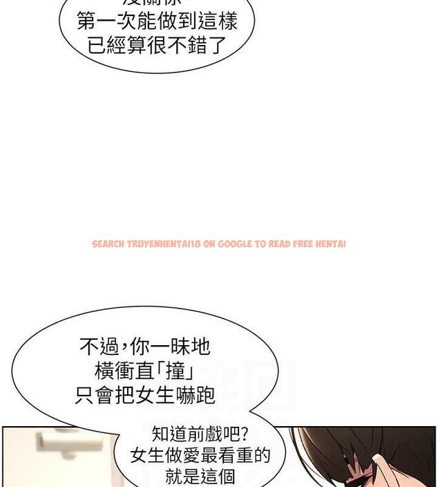 查看漫画兄妹的秘密授課 - 第12話-讓人站不起來的凶器♥ - www.tymanga.com中的1858403图片