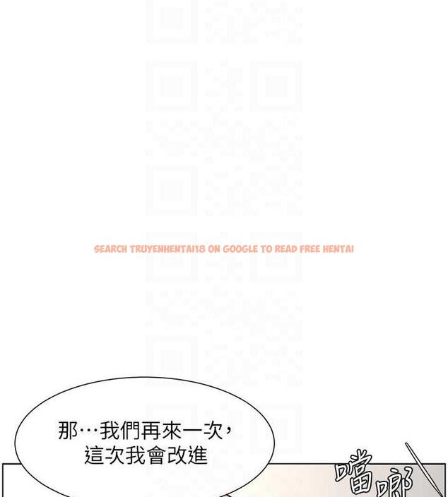 查看漫画兄妹的秘密授課 - 第12話-讓人站不起來的凶器♥ - www.tymanga.com中的1858405图片