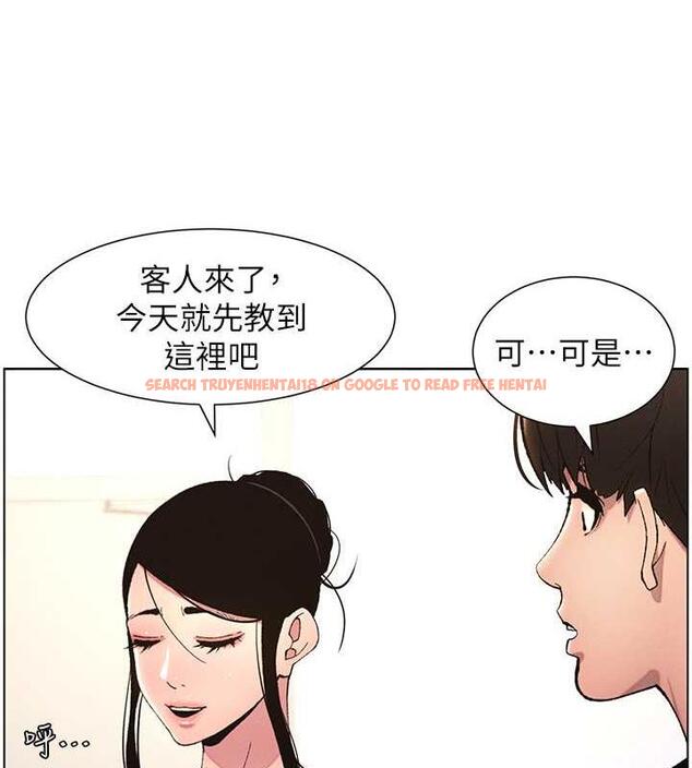查看漫画兄妹的秘密授課 - 第12話-讓人站不起來的凶器♥ - www.tymanga.com中的1858407图片