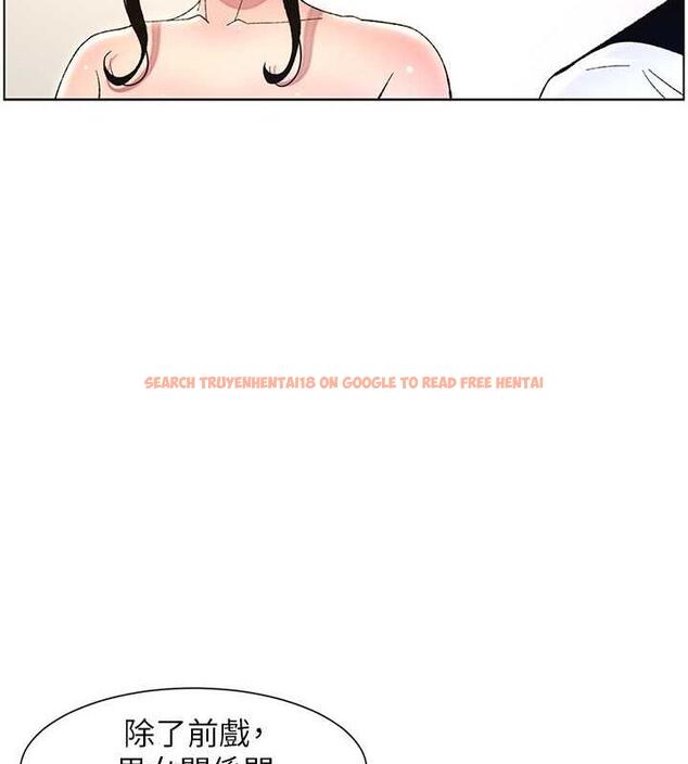 查看漫画兄妹的秘密授課 - 第12話-讓人站不起來的凶器♥ - www.tymanga.com中的1858408图片