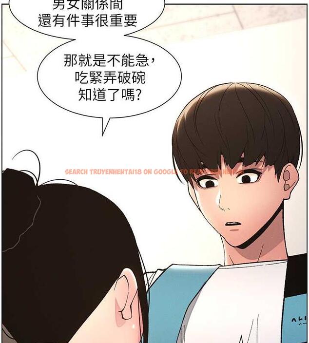 查看漫画兄妹的秘密授課 - 第12話-讓人站不起來的凶器♥ - www.tymanga.com中的1858409图片