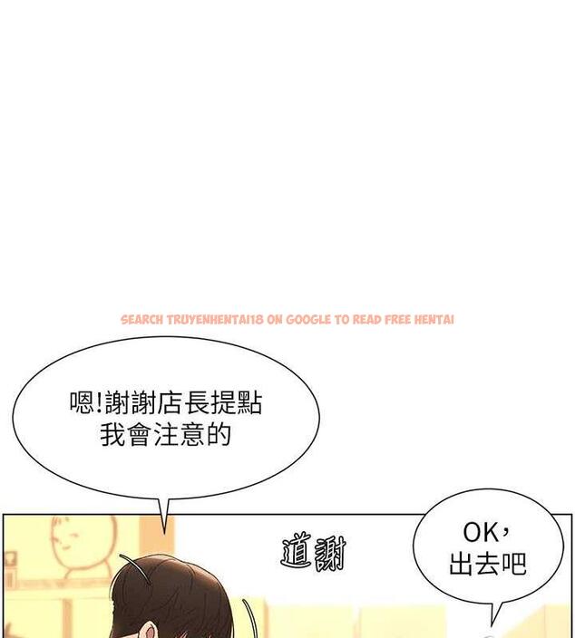 查看漫画兄妹的秘密授課 - 第12話-讓人站不起來的凶器♥ - www.tymanga.com中的1858411图片