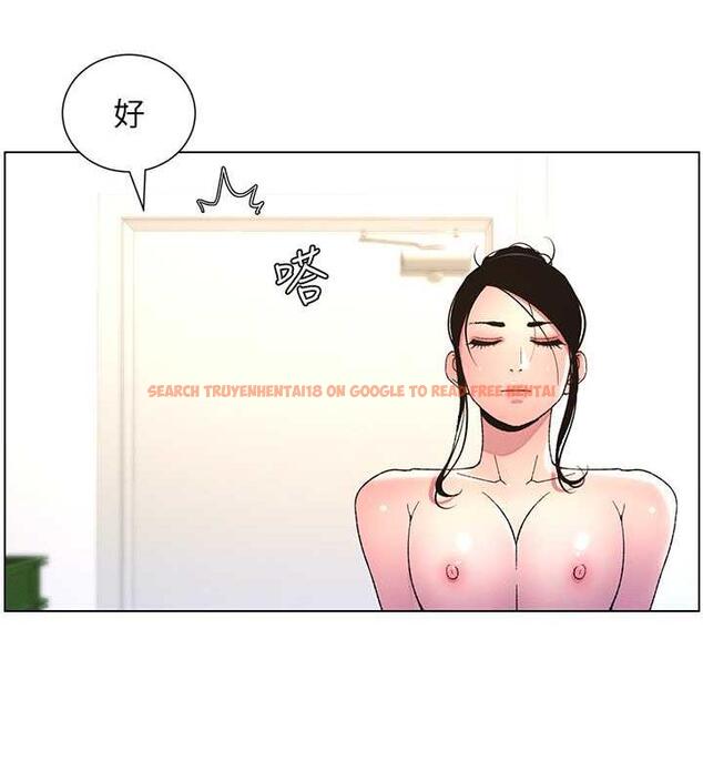 查看漫画兄妹的秘密授課 - 第12話-讓人站不起來的凶器♥ - www.tymanga.com中的1858413图片