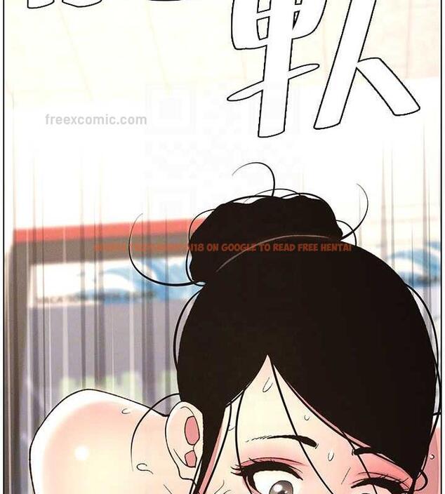查看漫画兄妹的秘密授課 - 第12話-讓人站不起來的凶器♥ - www.tymanga.com中的1858419图片