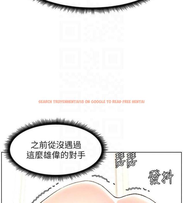 查看漫画兄妹的秘密授課 - 第12話-讓人站不起來的凶器♥ - www.tymanga.com中的1858421图片