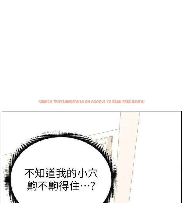 查看漫画兄妹的秘密授課 - 第12話-讓人站不起來的凶器♥ - www.tymanga.com中的1858423图片