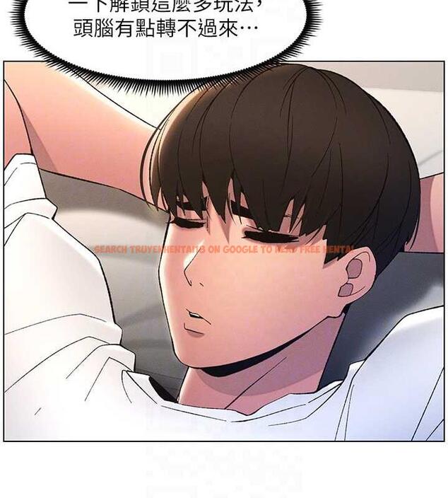 查看漫画兄妹的秘密授課 - 第12話-讓人站不起來的凶器♥ - www.tymanga.com中的1858441图片